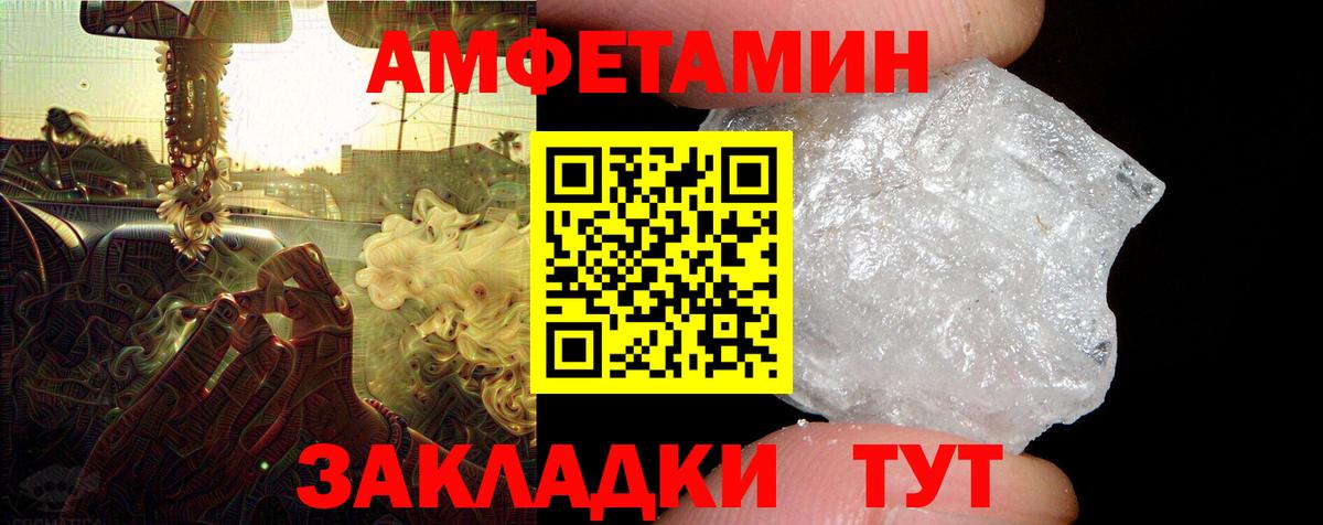 Амфетамин 97% Нижнеудинск
