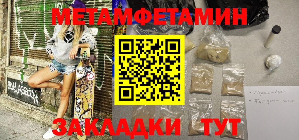 Меф Нижнеудинск