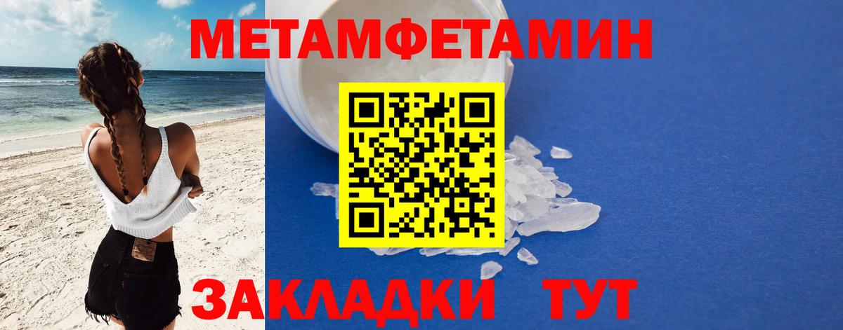 АМФЕТАМИН 97%  АМФЕТАМИН  Нижнеудинск  Вход с VPN 