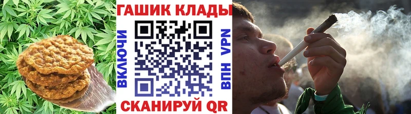 закладка  Нижнеудинск  Еда ТГК конопля 