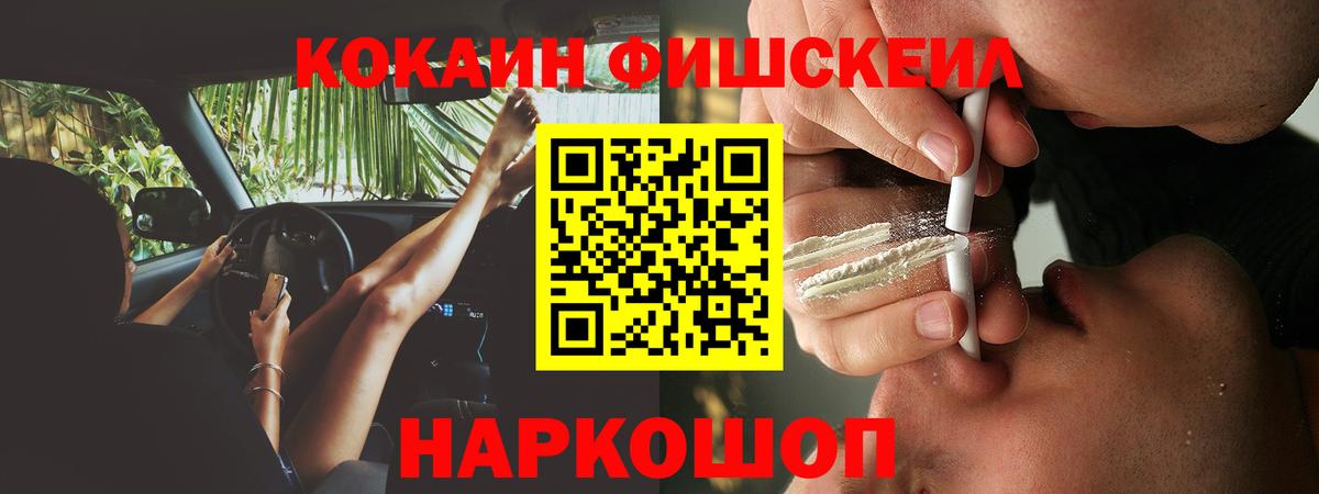 COCAIN 97% Нижнеудинск