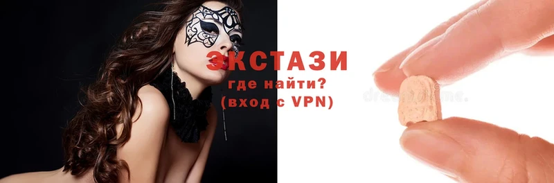 Ecstasy louis Vuitton Нижнеудинск