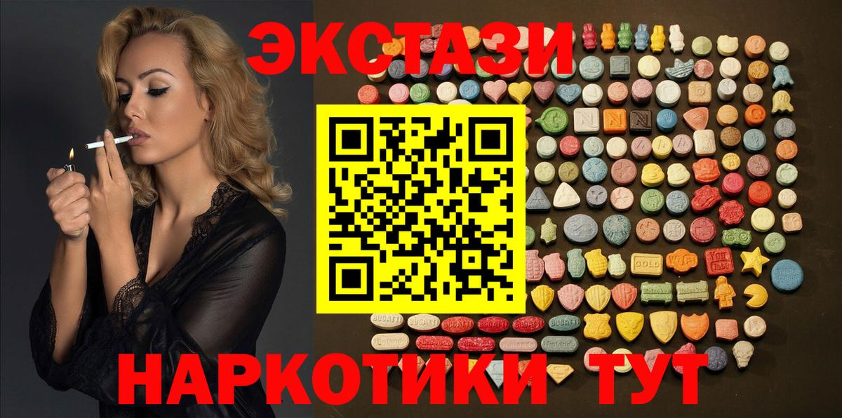 ГАШ  МАРИХУАНА  Кокаин  Мефедрон  MDMA  Нижнеудинск  Каннабис  Вход с VPN  COCAIN 