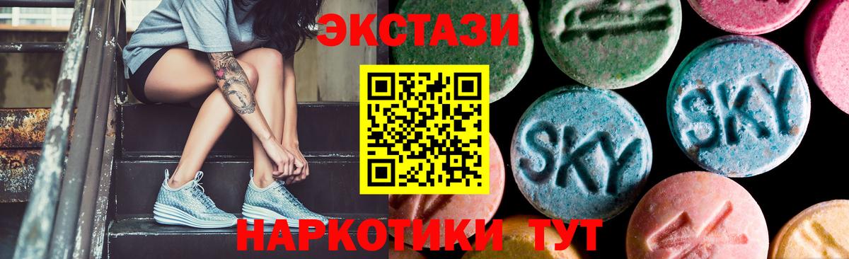 Ecstasy  маркетплейс клад  Нижнеудинск  Вход с VPN  ЭКСТАЗИ TESLA  ЭКСТАЗИ Cube 