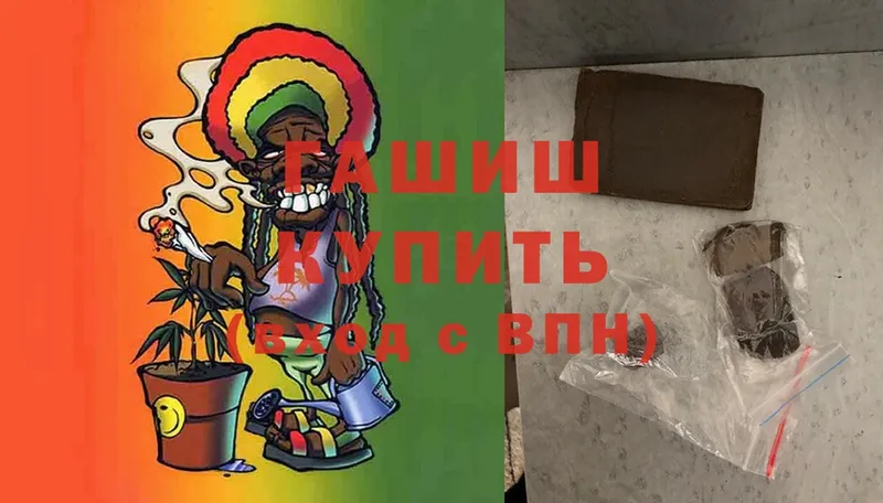 ГАШИШ гарик  OMG ССЫЛКА  Нижнеудинск 