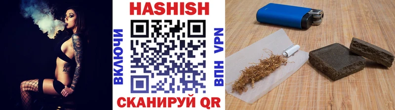 ГАШ hashish  хочу   Нижнеудинск 
