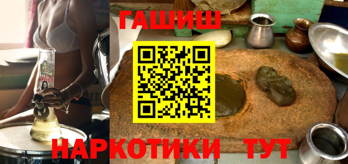 Гашиш AMNESIA HAZE Нижнеудинск