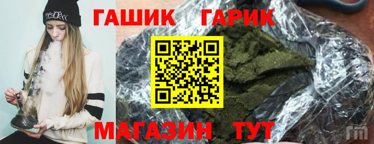 ГАШИШ 40% ТГК  Вход с VPN  Нижнеудинск  ГАШИШ индика сатива 