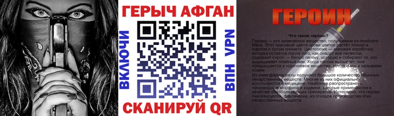 где найти   Нижнеудинск  гидра   ГЕРОИН белый 