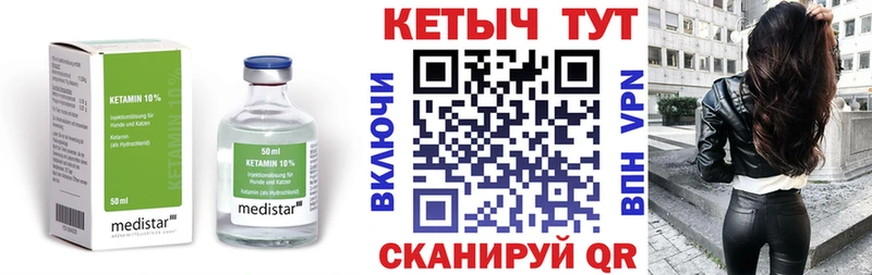 продажа наркотиков даркнет как зайти Кетамин ketamine Нижнеудинск