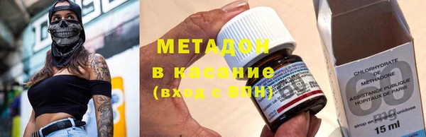 стафф Лабытнанги