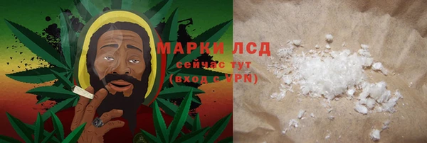 марки nbome Куйбышев