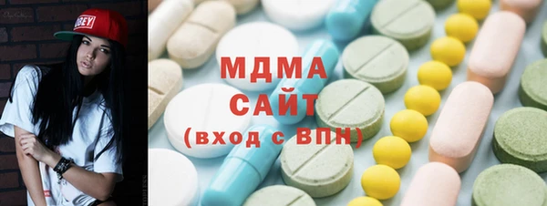 марки nbome Куйбышев