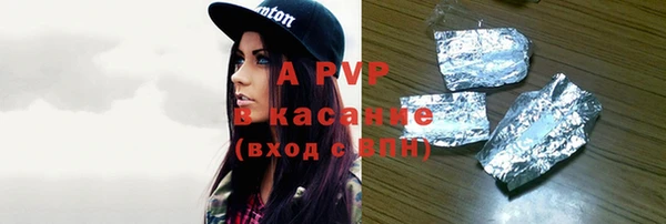 ГАЛЛЮЦИНОГЕННЫЕ ГРИБЫ Красноперекопск