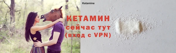 стафф Лабытнанги