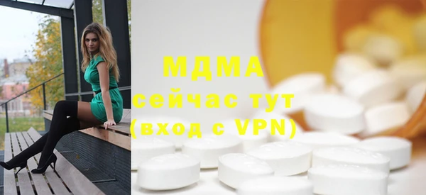 марки nbome Куйбышев