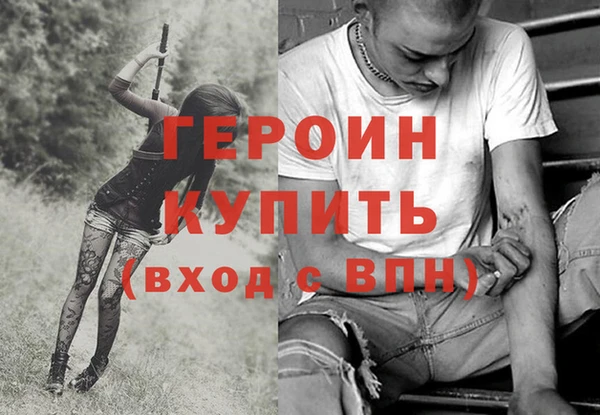 прущая мука Лагань