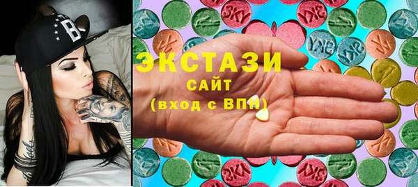 марки nbome Куйбышев