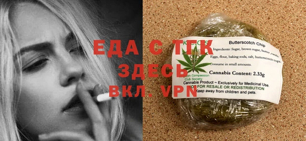 гашишное масло Кукмор