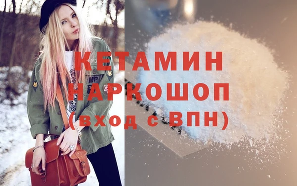 марки nbome Куйбышев