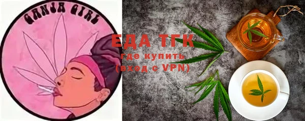 бутик Ладушкин