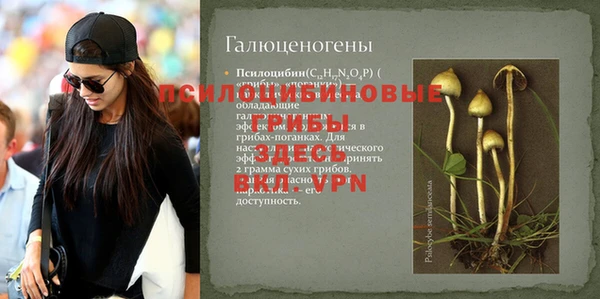 марки nbome Куйбышев