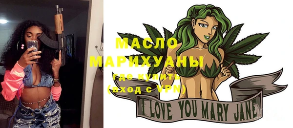 стафф Лабытнанги