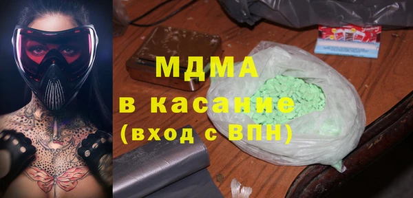 бутик Ладушкин