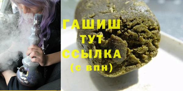 бутик Ладушкин
