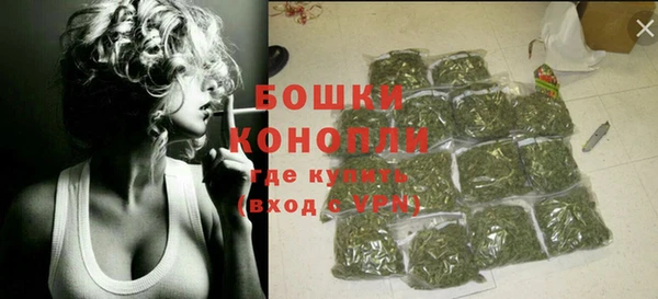 марки nbome Куйбышев