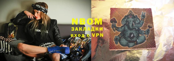 кокаин перу Кулебаки