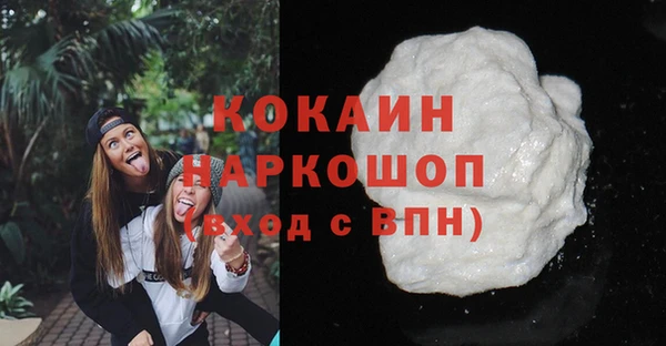 бутик Ладушкин