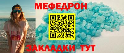 гашиш Бийск