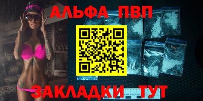 гашиш Бийск