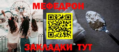 ALPHA-PVP Краснокаменск