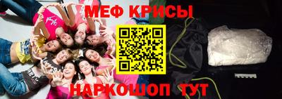 spice Краснодар