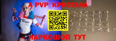 spice Краснодар