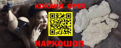 мяу мяу кристалл Краснознаменск