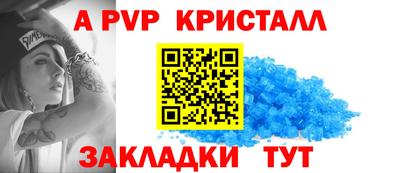 jwh Абакан
