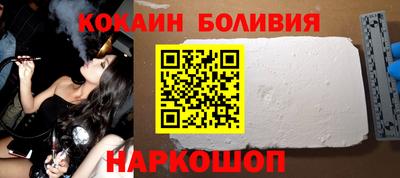 гашиш Бийск