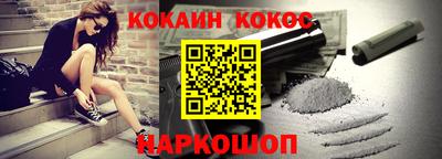 ALPHA-PVP Краснокаменск