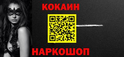 мяу мяу кристалл Краснознаменск