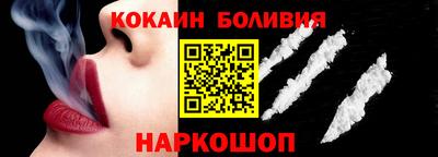 мяу мяу кристалл Краснознаменск