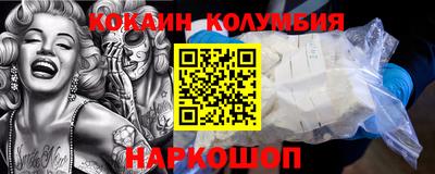 мефедрон мука Беслан