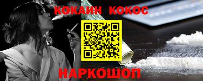 мефедрон Берёзовский