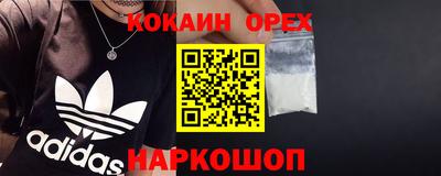 мефедрон мука Беслан