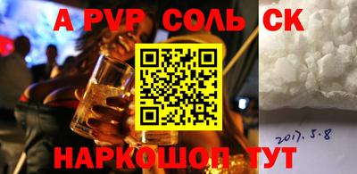 мефедрон мука Беслан