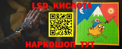 ALPHA-PVP Краснокаменск