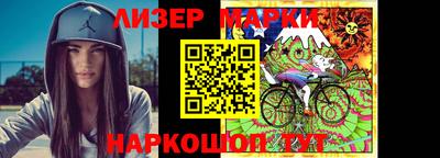 гашиш Бийск