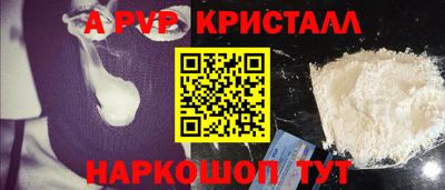 spice Краснодар